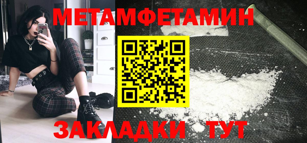 Камышин  Amphetamine 97%  Вход с VPN 