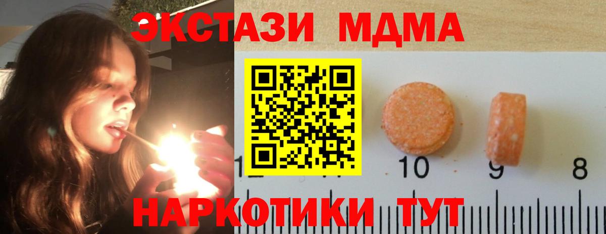 ЭКСТАЗИ VHQ Камышин