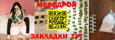 прущий лед Коммунар