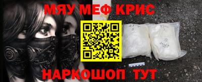 экстази Краснознаменск