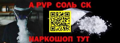 экстази Краснознаменск