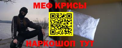 экстази Краснознаменск