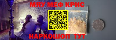 прущий лед Коммунар