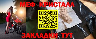 прущий лед Коммунар
