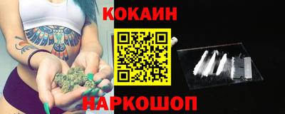 прущий лед Коммунар