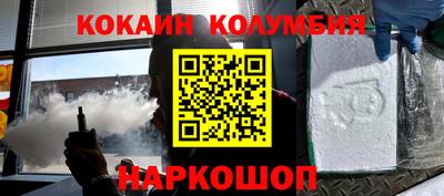 2c-b Краснодар