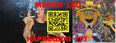 мескалин Краснокаменск