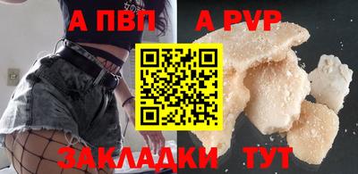 прущий лед Коммунар