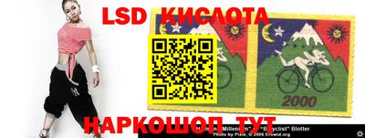 2c-b Краснодар