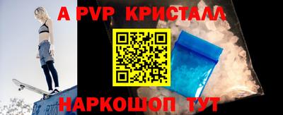 2c-b Краснодар