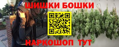 марихуана Комсомольск-на-Амуре