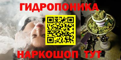 мескалин Краснокаменск