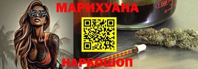 марихуана Комсомольск-на-Амуре