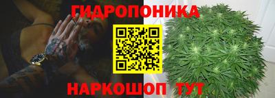прущий лед Коммунар