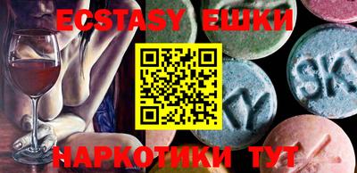 прущий лед Коммунар