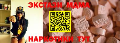 2c-b Краснодар