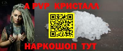 2c-b Краснодар