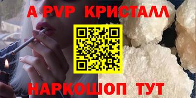 марихуана Комсомольск-на-Амуре