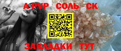прущий лед Коммунар