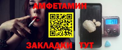 прущий лед Коммунар