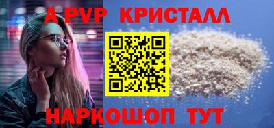 герыч Конаково