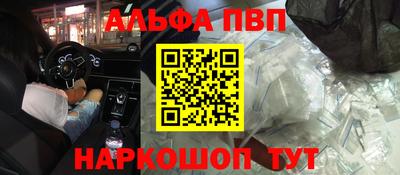 прущий лед Коммунар