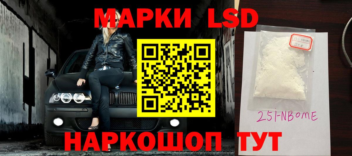 Лсд 25 экстази кислота  Лсд 25 экстази  Вход с VPN  Камышин  ЛСД экстази ecstasy 