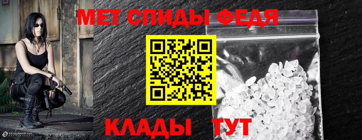 Камышин  Метамфетамин витя  Вход с VPN 