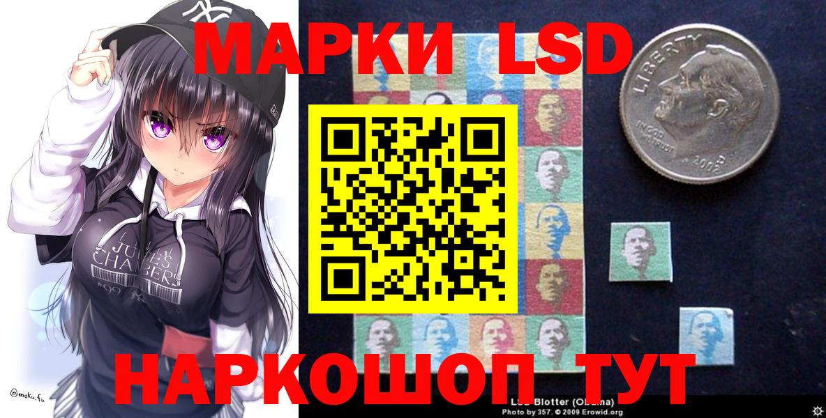 Марки NBOMe 1500мкг  Вход с VPN  Марки NBOMe 1500мкг  Камышин 