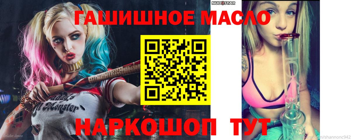 Камышин  ТГК вейп с тгк  где купить наркоту  Вход с VPN 