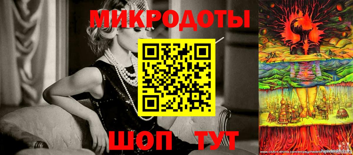 Галлюциногенные грибы прущие грибы  Галлюциногенные грибы прущие грибы  Вход с VPN  цена   Камышин 