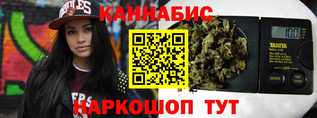 Канабис OG Kush Камышин